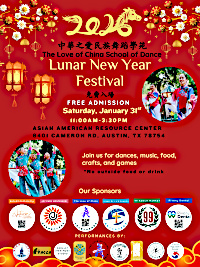 2026 Lunar New Year poster