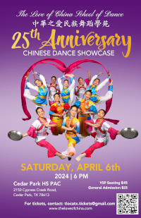 TLOC 2024 recital poster